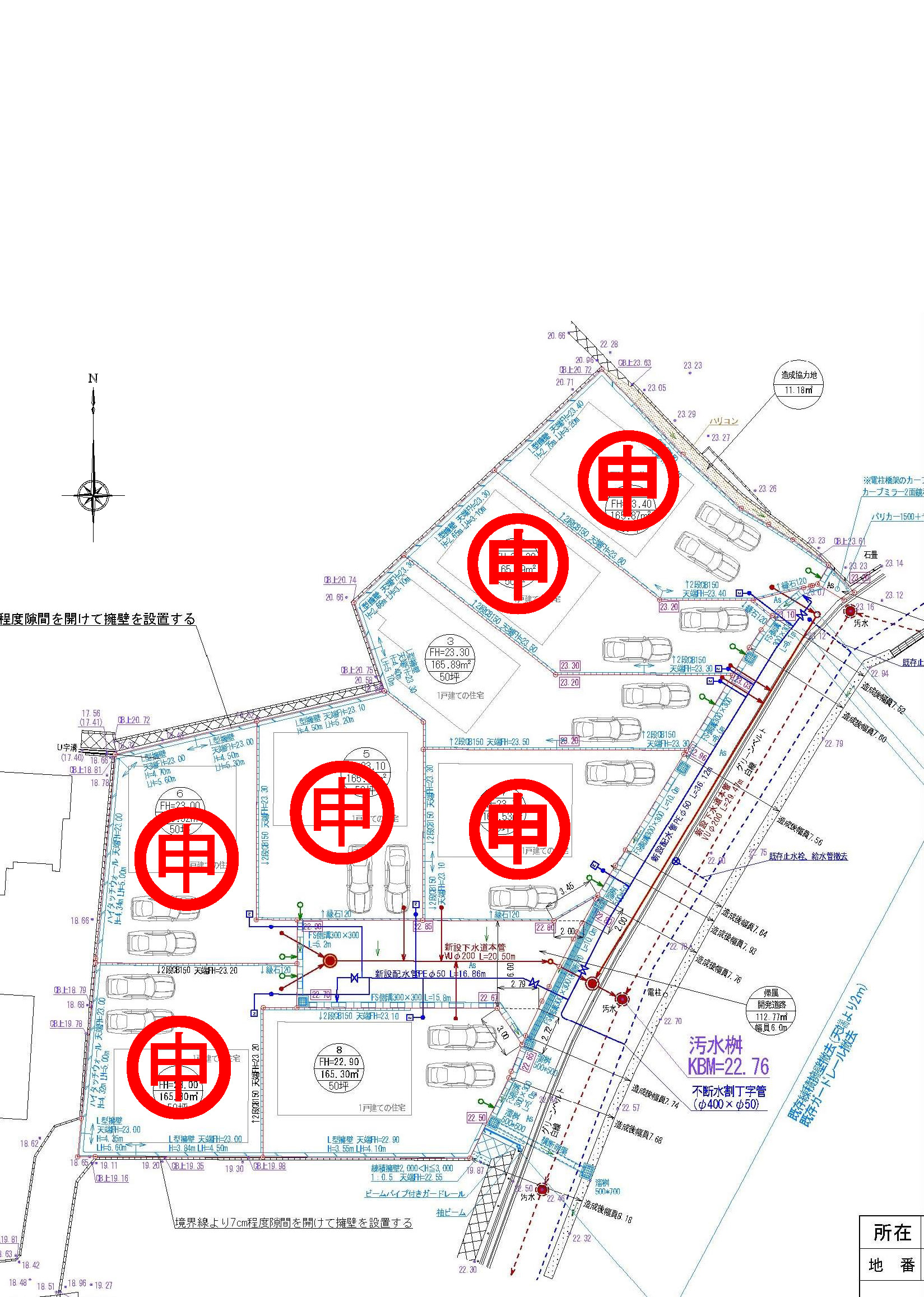 大反響！長者原東６丁目宅地開発PJ♪