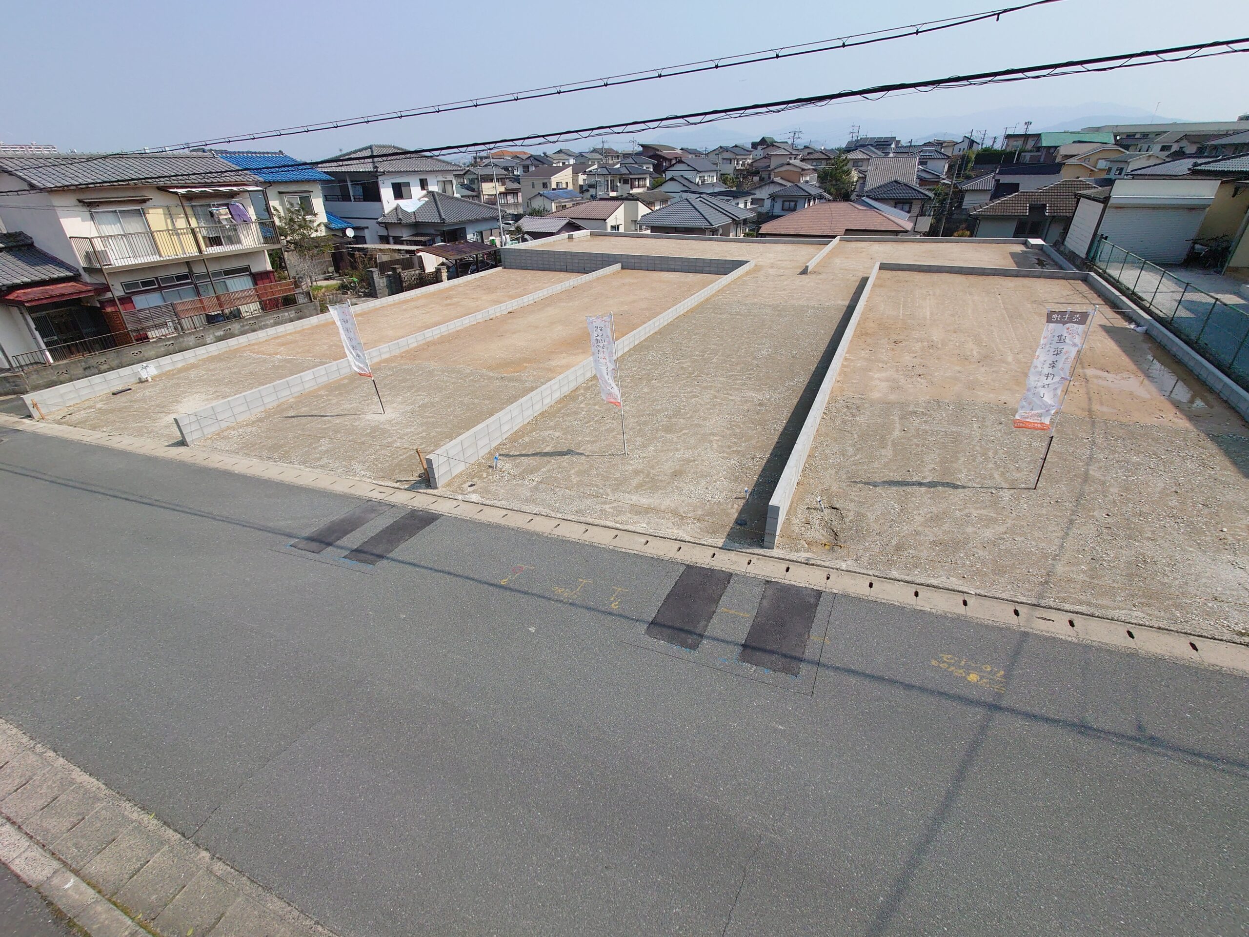 自社分譲宅地販売イメージ