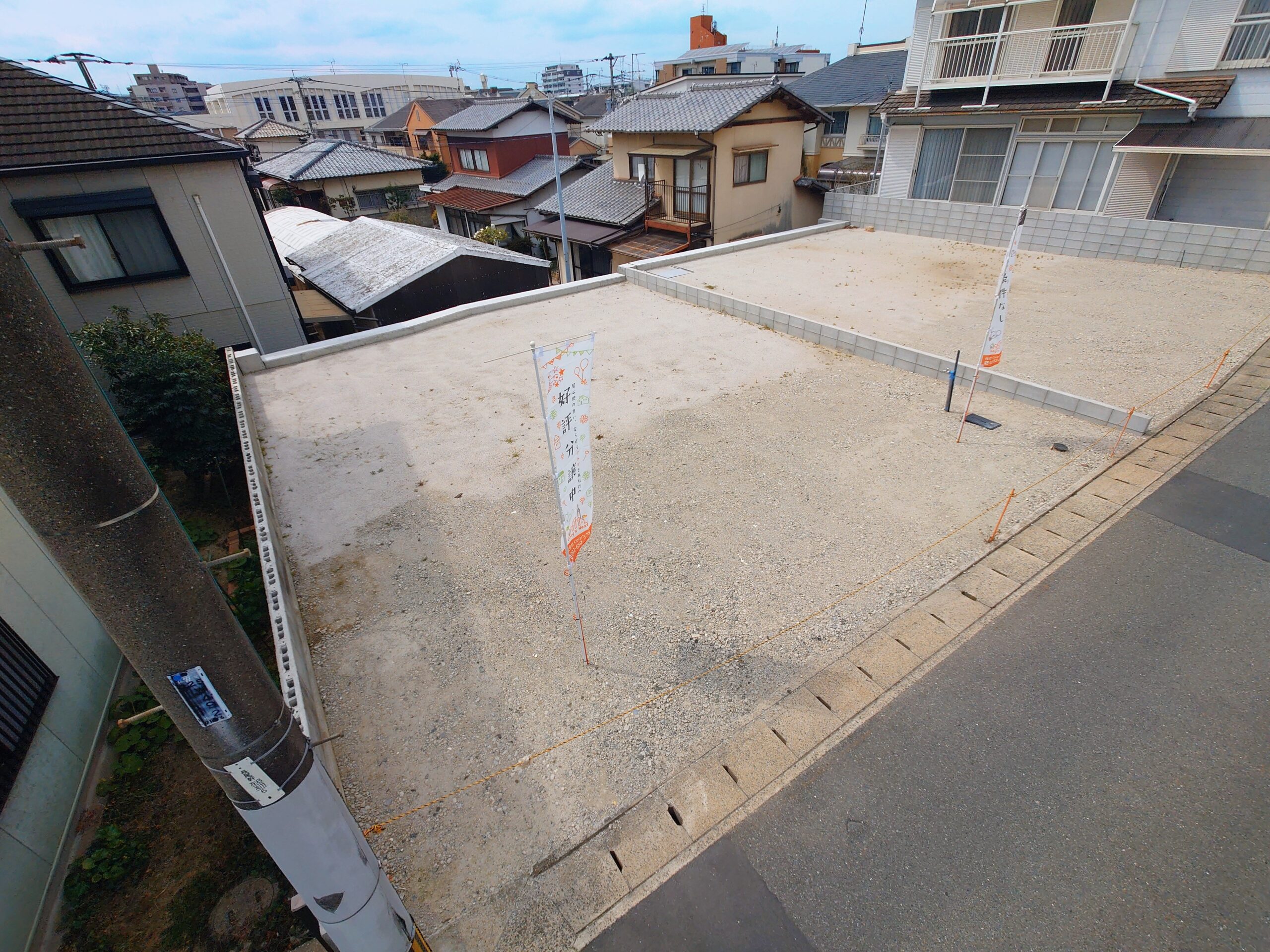 自社分譲宅地販売イメージ