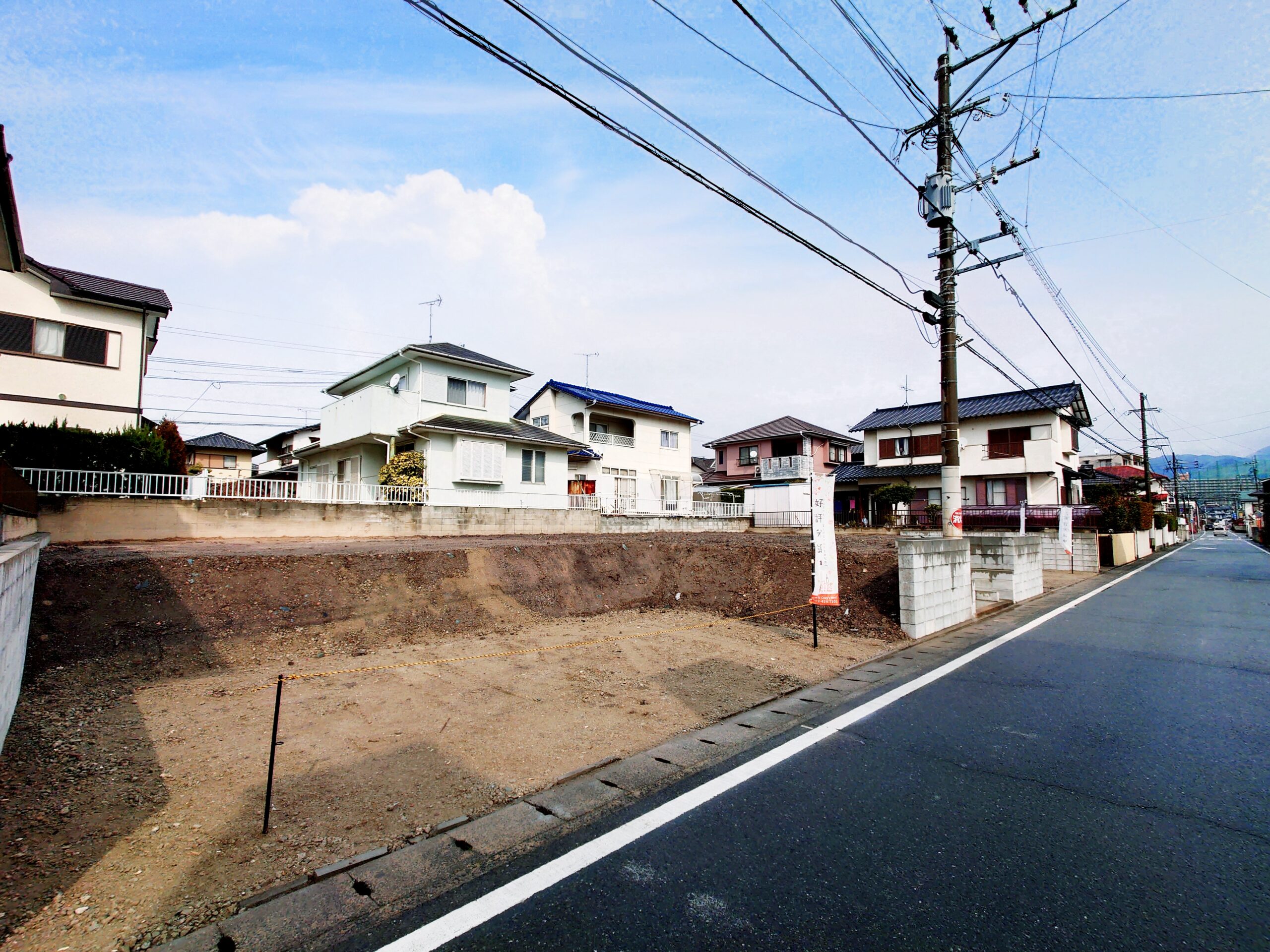 自社分譲宅地販売イメージ