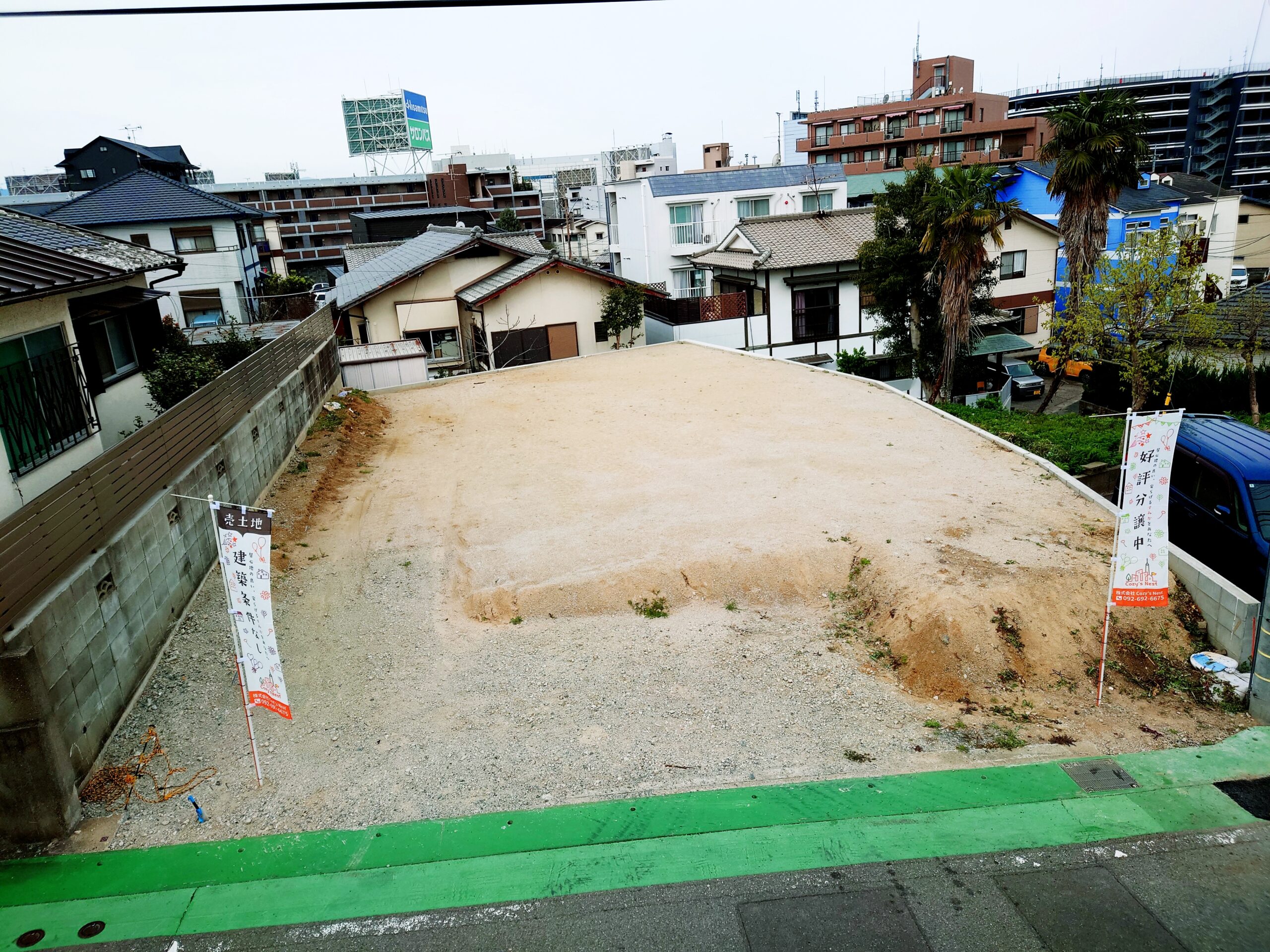 自社分譲宅地販売イメージ