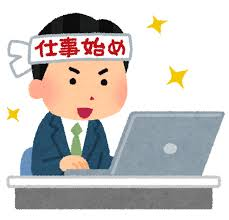 コージーの仕事始め